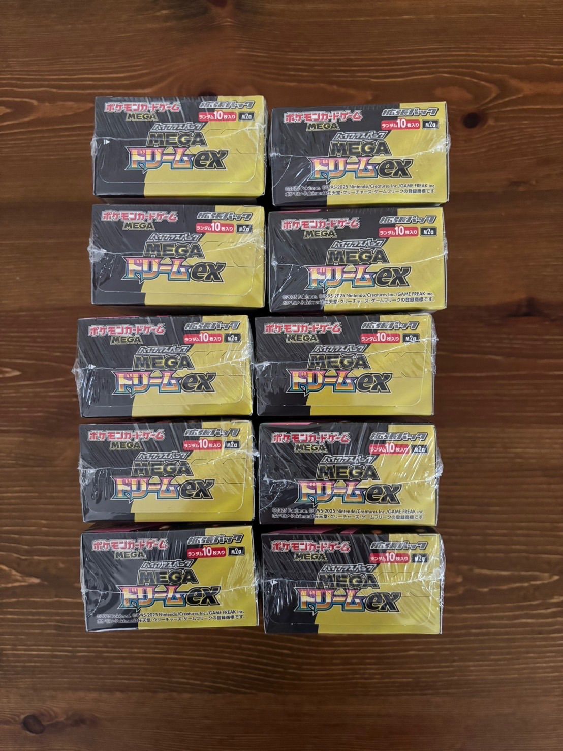 ポケモンカード MEGA ドリームex 10 BOX シュリンクあり