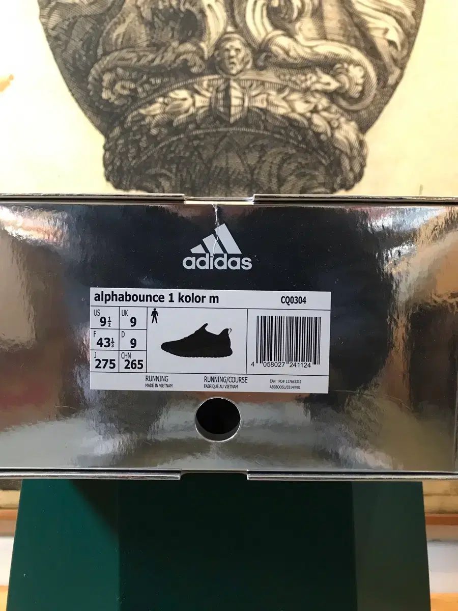 (N)adidas アルファバウンス ブラック x kolor 275