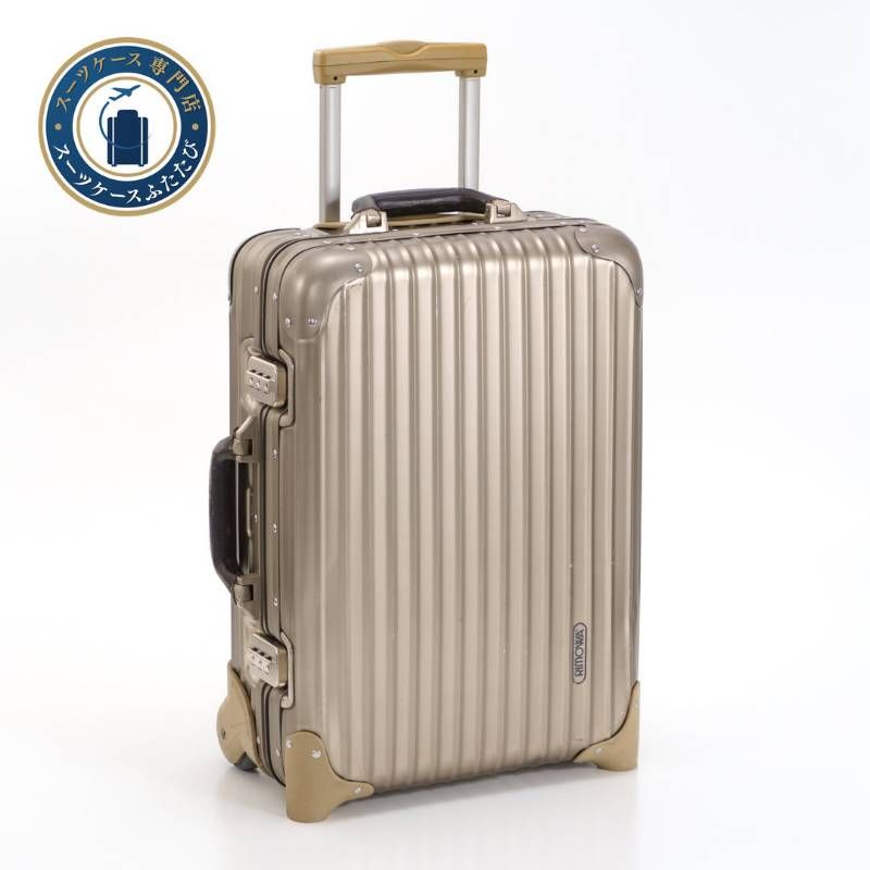 RIMOWA リモワ TOPAS トパーズ 32L 機内持ち込み 2輪 キャビンS 革巻き
