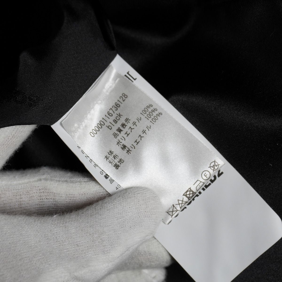 国内正規 美品 19SS DSQUARED2 ディースクエアード スパンコール 