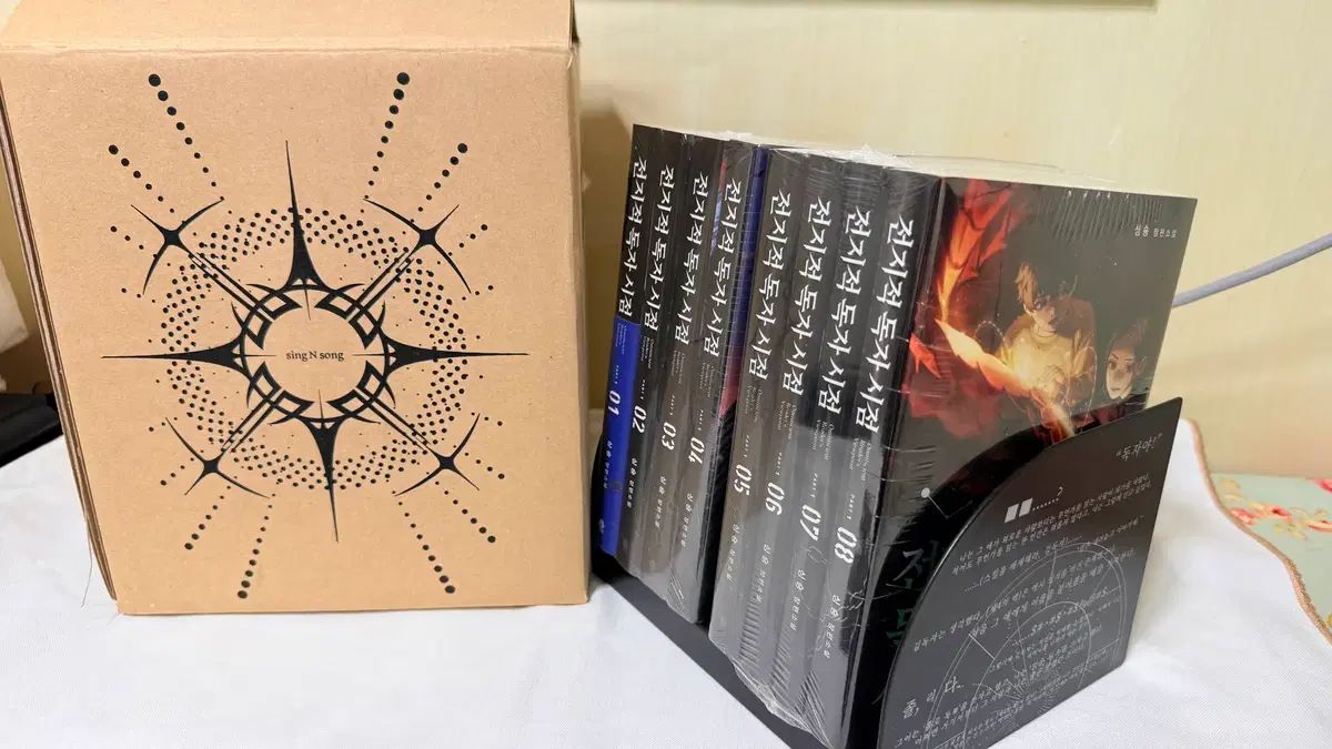 全知的読者の視点 Part 1 単行本 第4の壁 セット