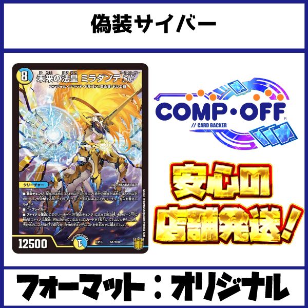 2646 青白黒ビスマルクチェンジ(偽装サイバー、サイバー偽装