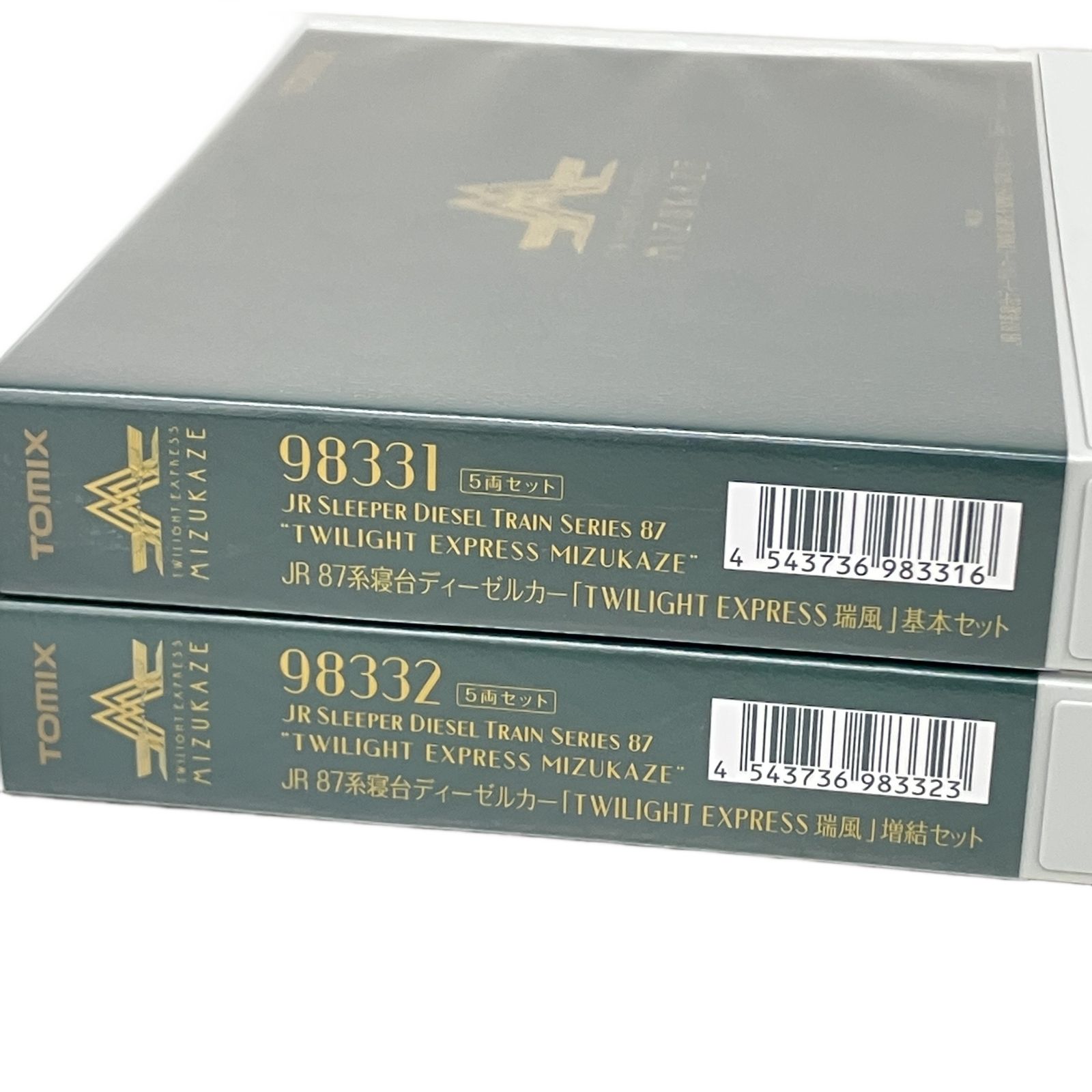 寝台ディーゼルカー EXPRESS