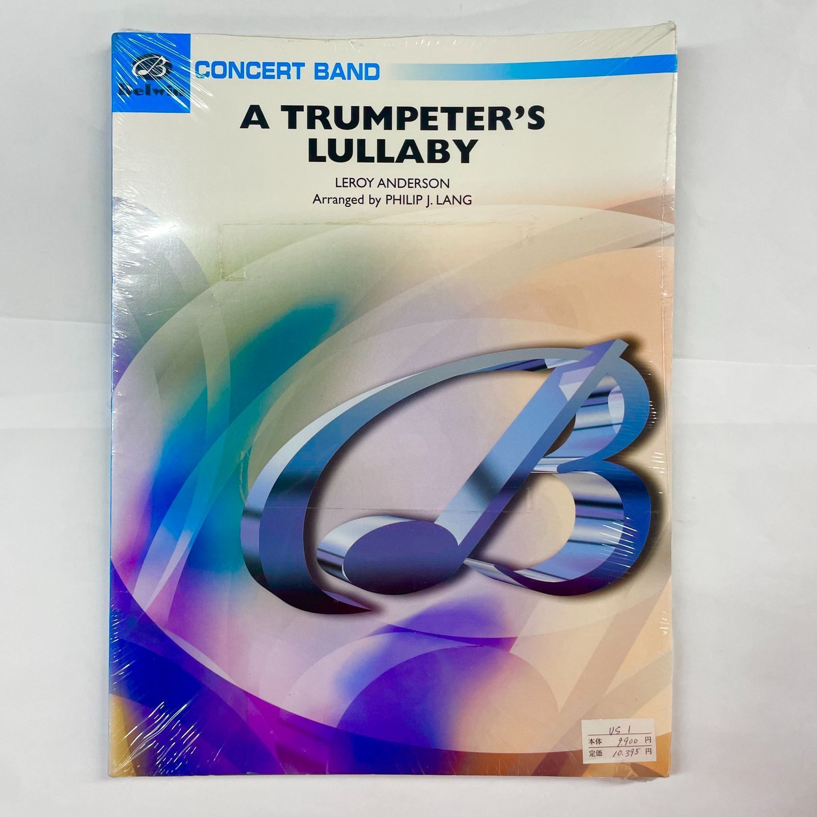 本 CONCERT BAND A TRAMPETER'S LULLABY 楽譜