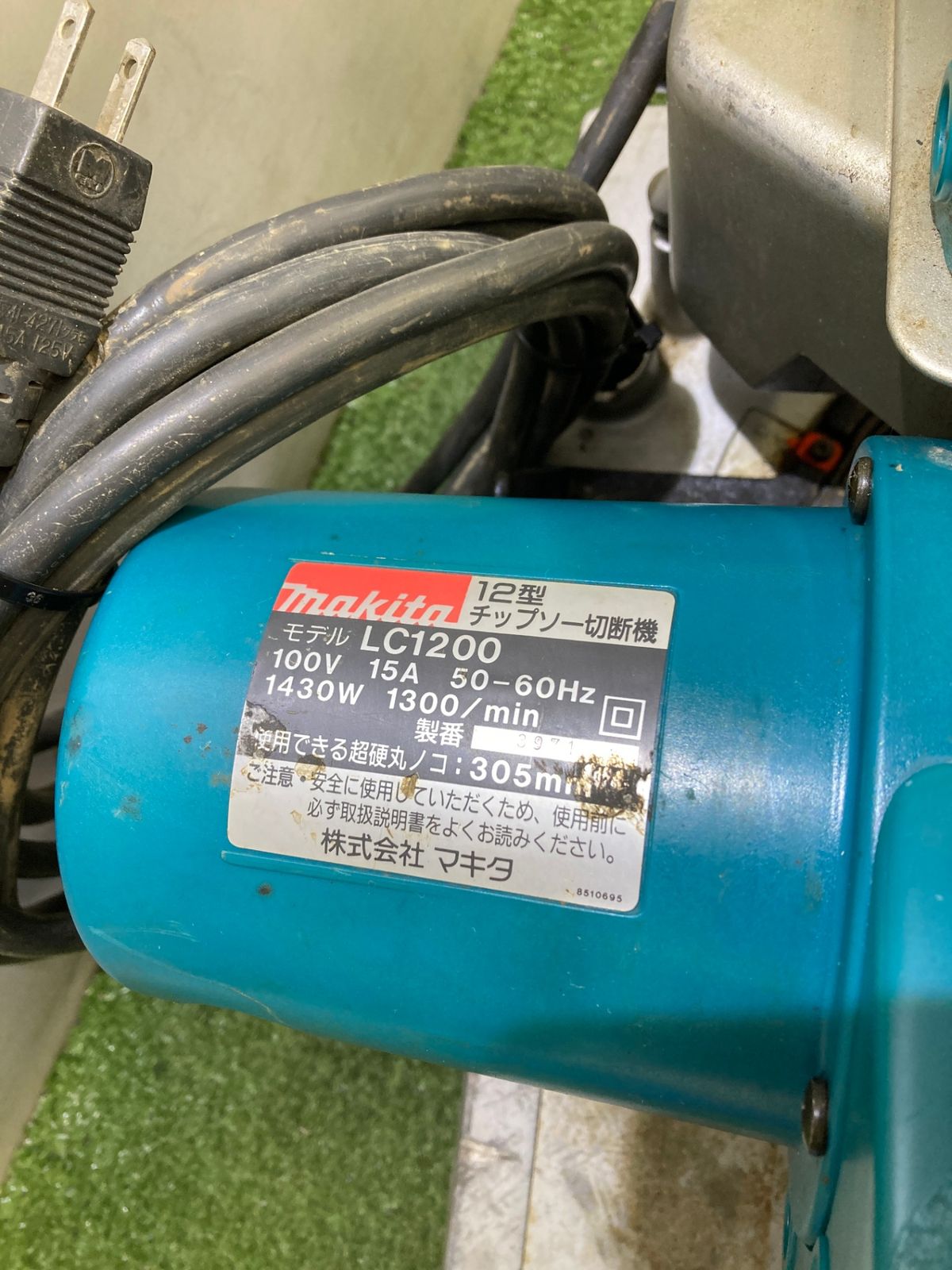 マキタ 305㎜チップソー切断機