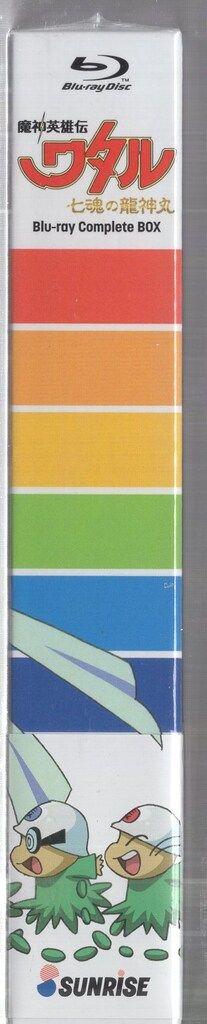 魔神英雄伝ワタル