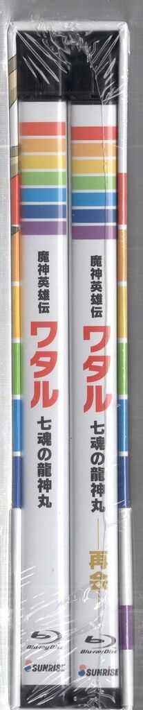  アニメBlu-ray 魔神英雄伝ワタル 七魂の龍神丸 Blu-ray Complete BOX アニメ ブルーレイ