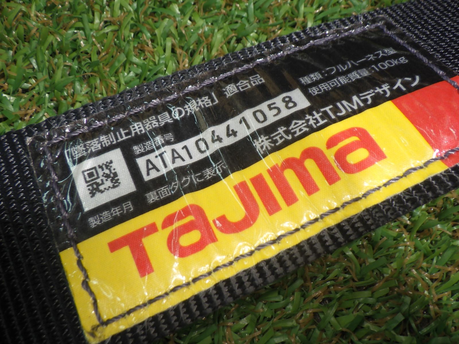 タジマ フルハーネス Lサイズ 高所作業に な品 品