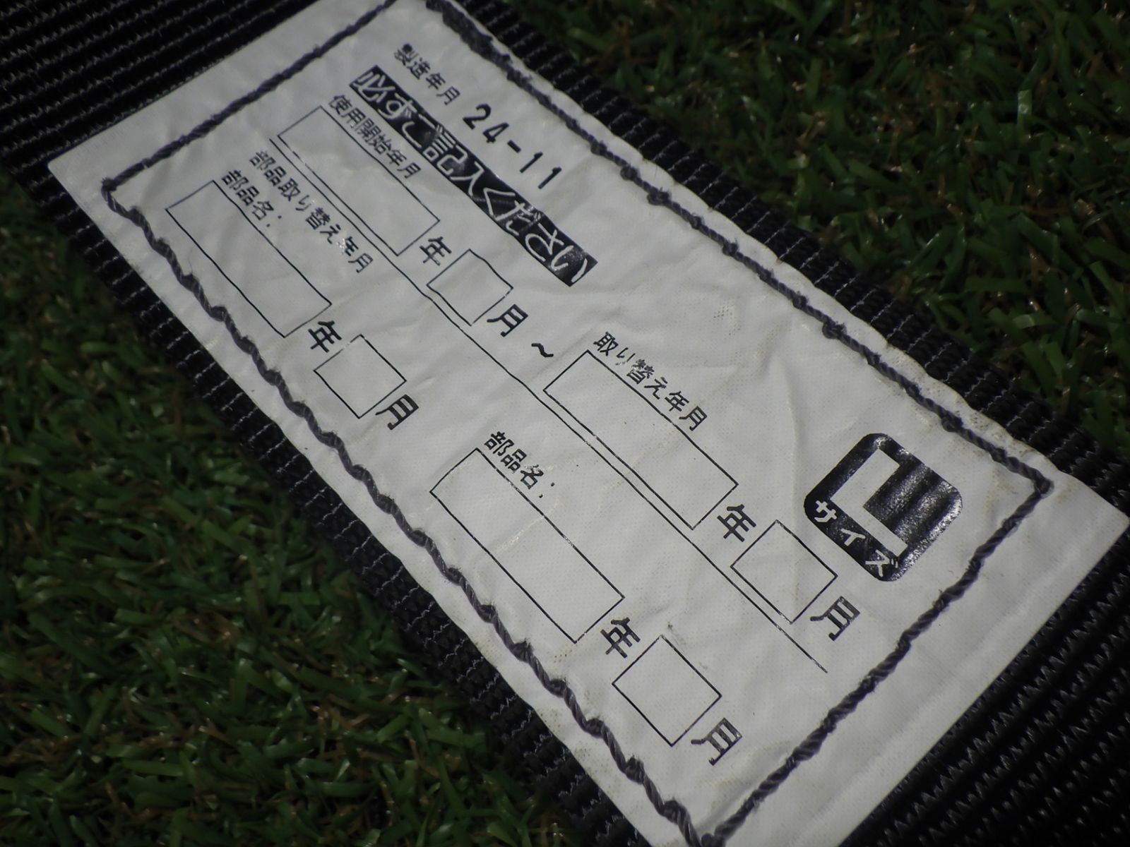  タジマ フルハーネス Lサイズ 高所作業に な品 品 その他 金物 部品