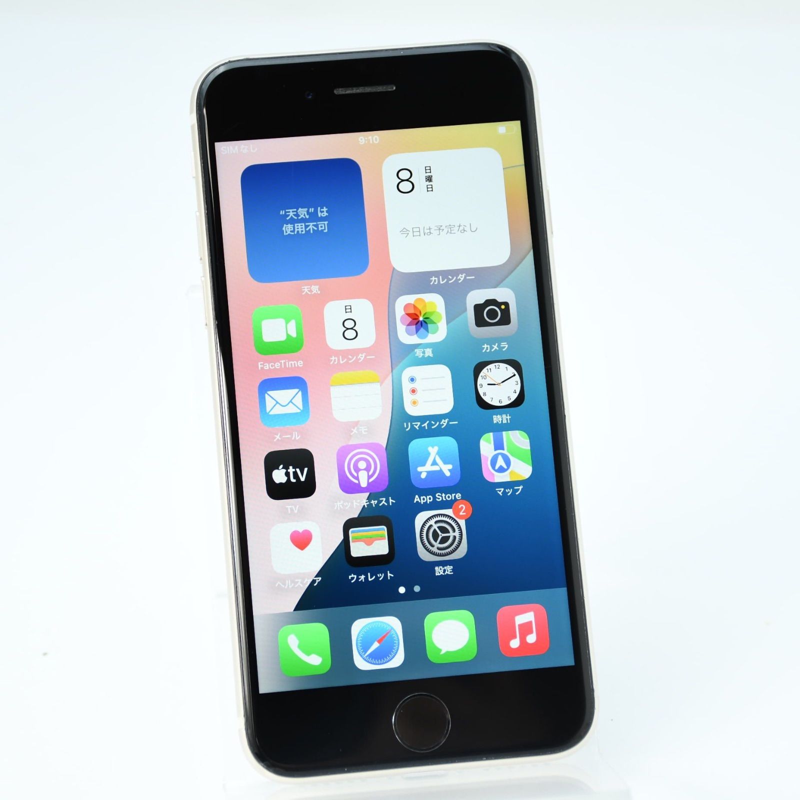 バッテリー最大容量100％】docomo SIMフリーiPhone SE 第3世代 64GB 
