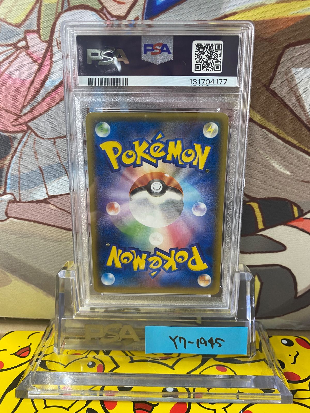 PSA10 アブソルEX P XY-P バトルフェスタ2014 プロモ - メルカリ