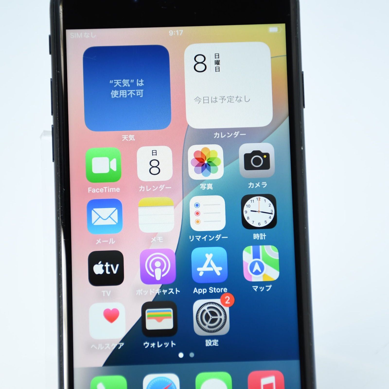 ジャンク＊バッテリー最大容量97 %】SIMフリーiPhone SE 第3世代 64GB