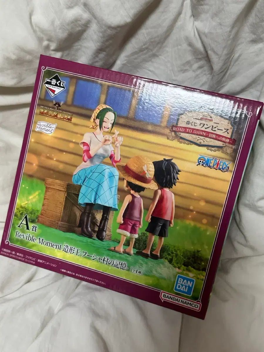 ONE PIECE emotional ROAD TO DOWN 一番くじ A賞 フィギュア