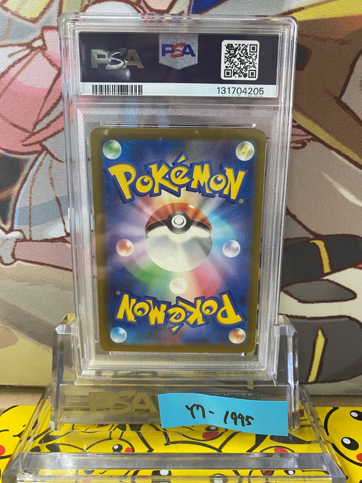 PSA 10 おいわいファンファーレ 174 SV P チャンピオンシップシリーズ 2025 プロモ