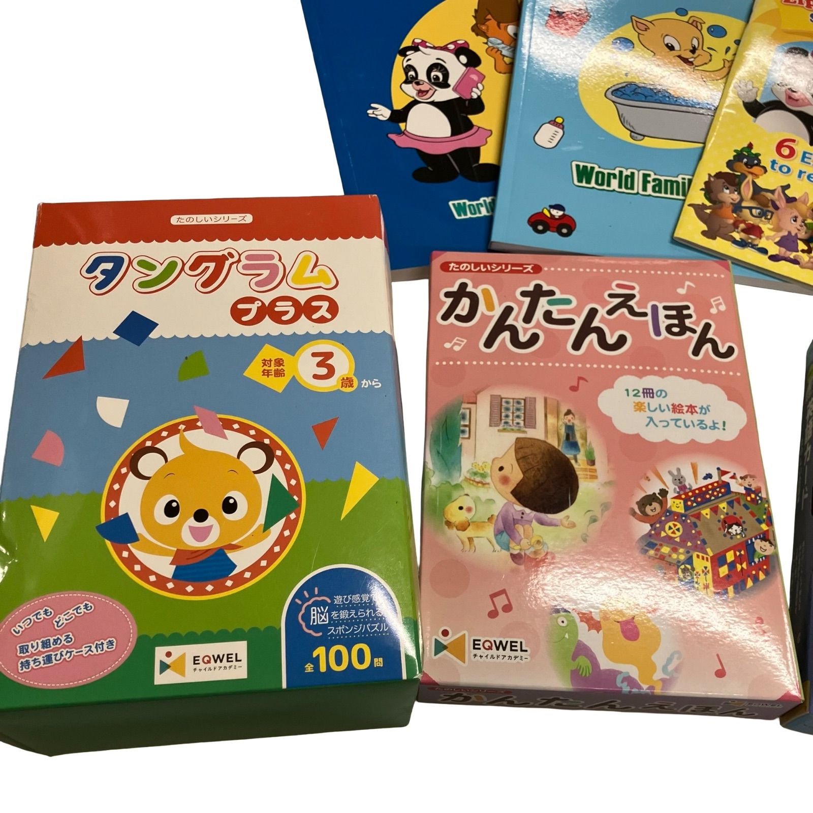 英語 教材 カード 絵本 EQWEL 8点まとめ売り【C457】 - メルカリ
