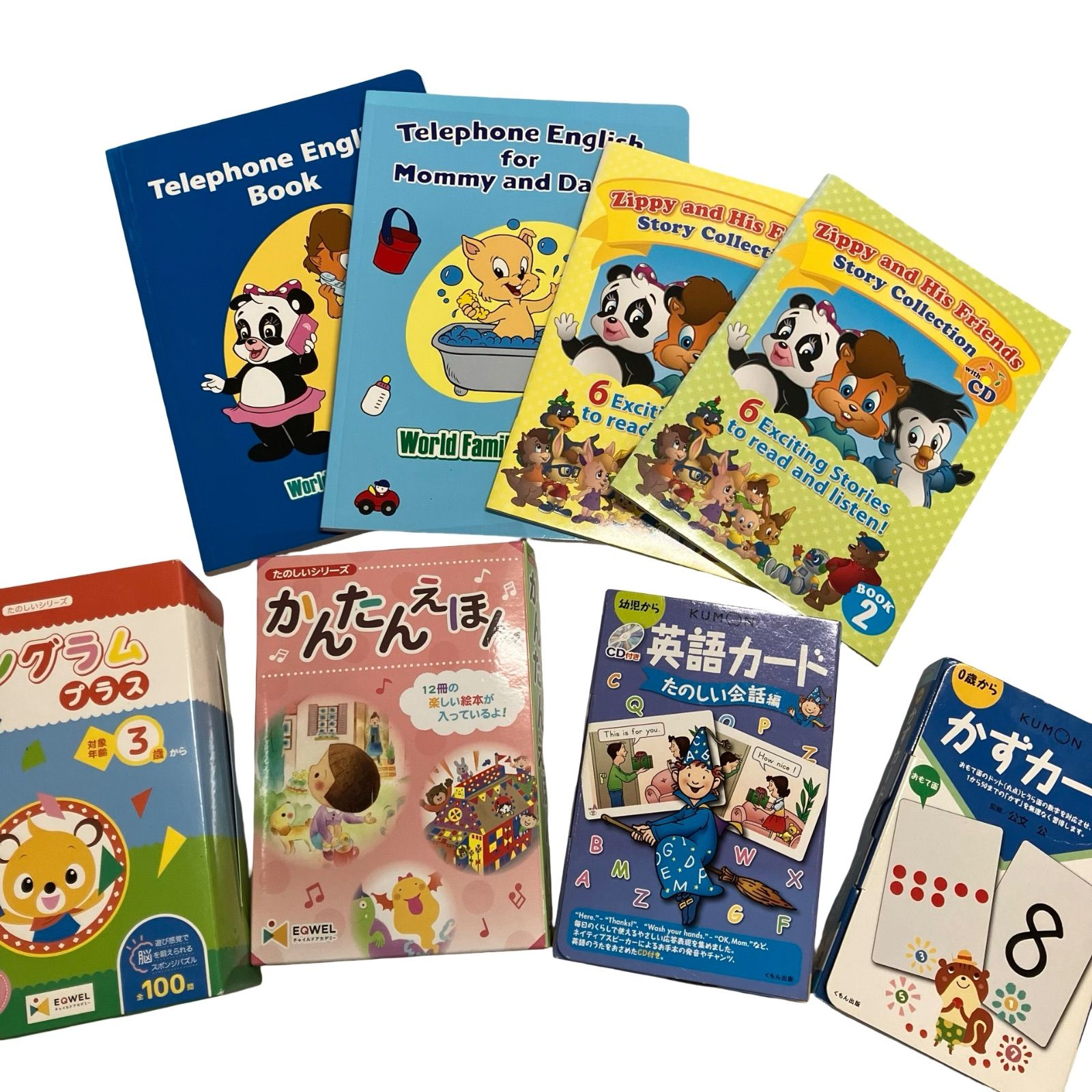 英語 教材 カード 絵本 EQWEL 8点まとめ売り【C457】 - メルカリ