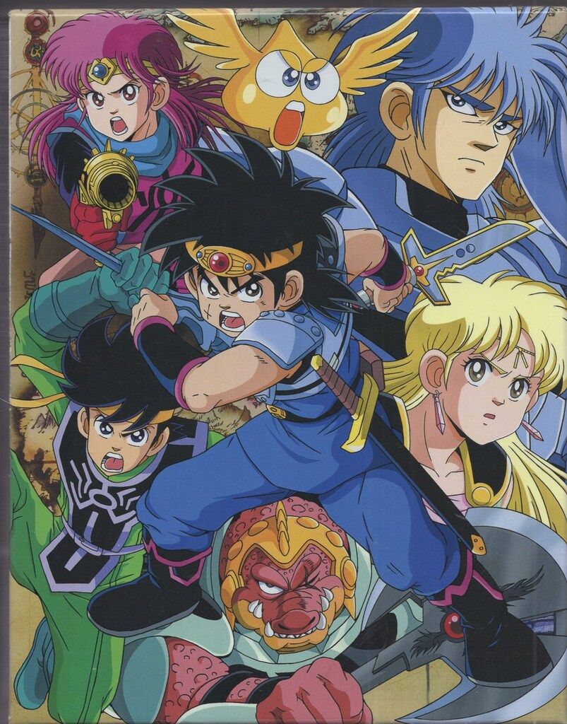 アニメBlu-ray 通常 ドラゴンクエスト ダイの大冒険 1991 Blu-ray BOX