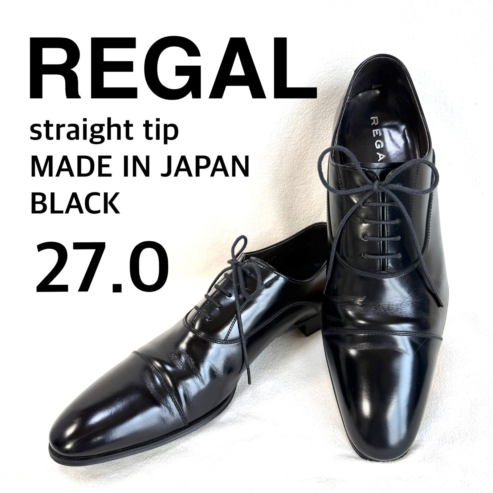 極美品・サイズ27.0✨リーガル 011R ストレートチップ キャップトゥ