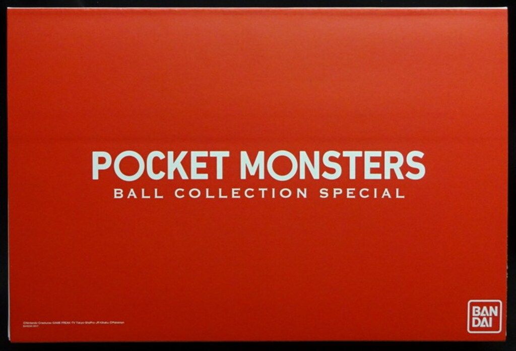 バンダイ ボールコレクション ボールコレクションSPECIAL