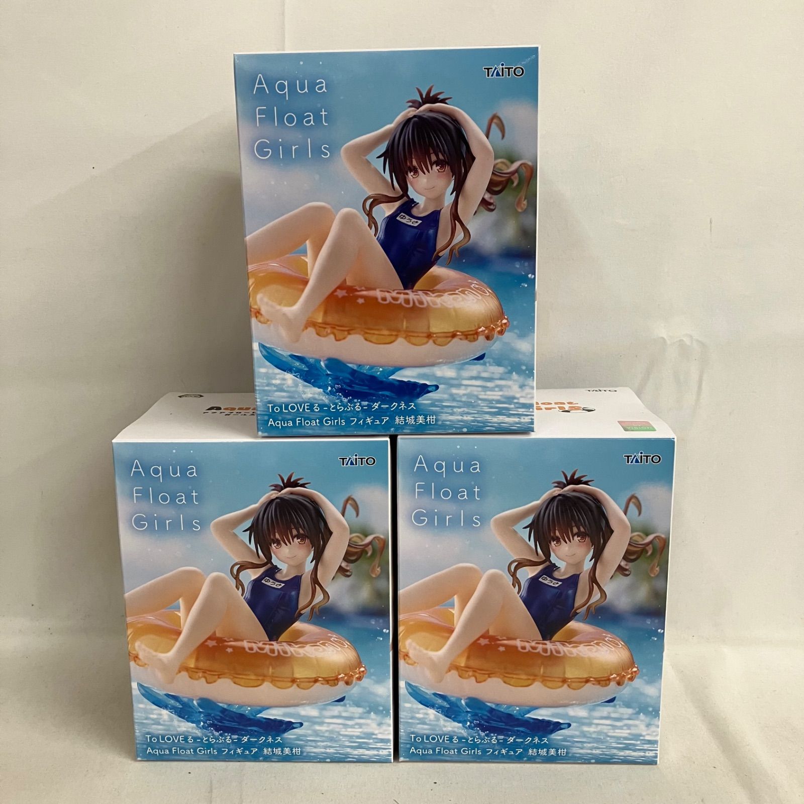 未開封 ToLOVEる Aqua Float Girls 結城美柑 フィギュア 3個セット
