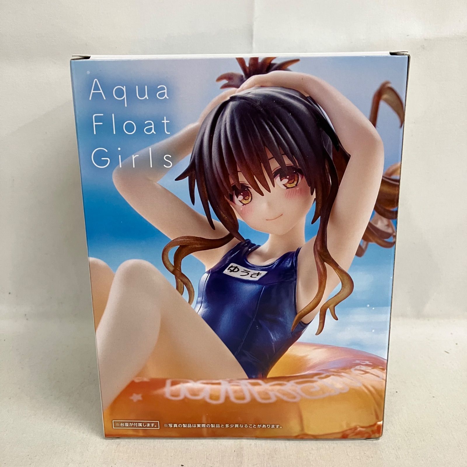 未開封 ToLOVEる Aqua Float Girls 結城美柑 フィギュア 3個セット
