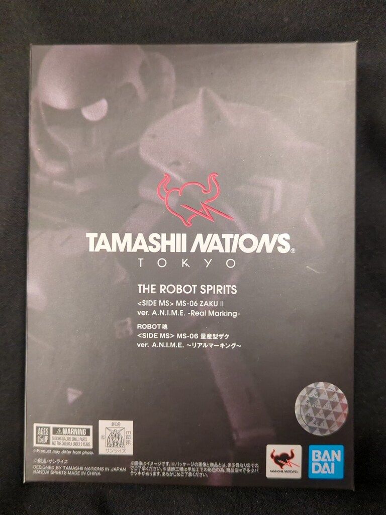 BANDAI SPIRITS ROBOT魂u003cSIDE MSu003e 機動戦士ガンダム MS-06 量産型ザク ver. A.N.I.M.E. リアルマーキング