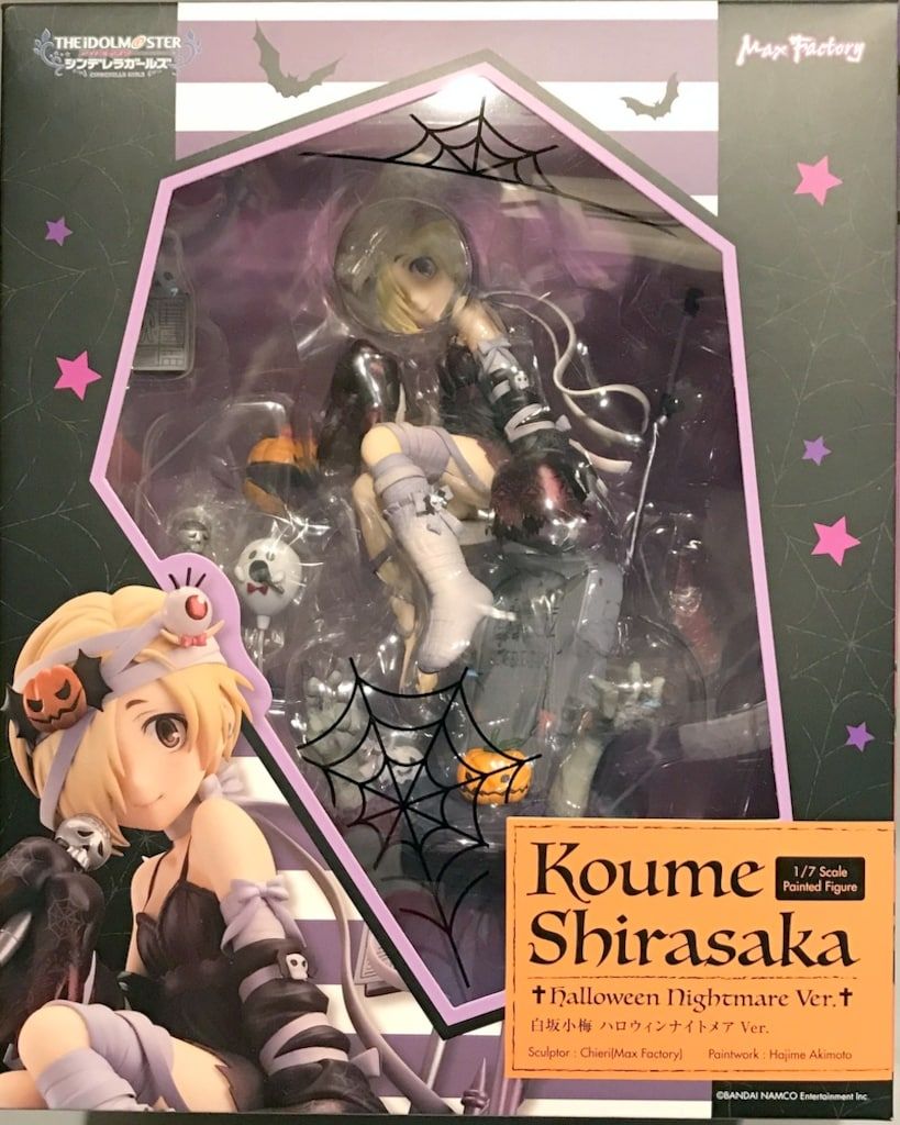 Max Factory アイドルマスター シンデレラガールズ 白坂小梅