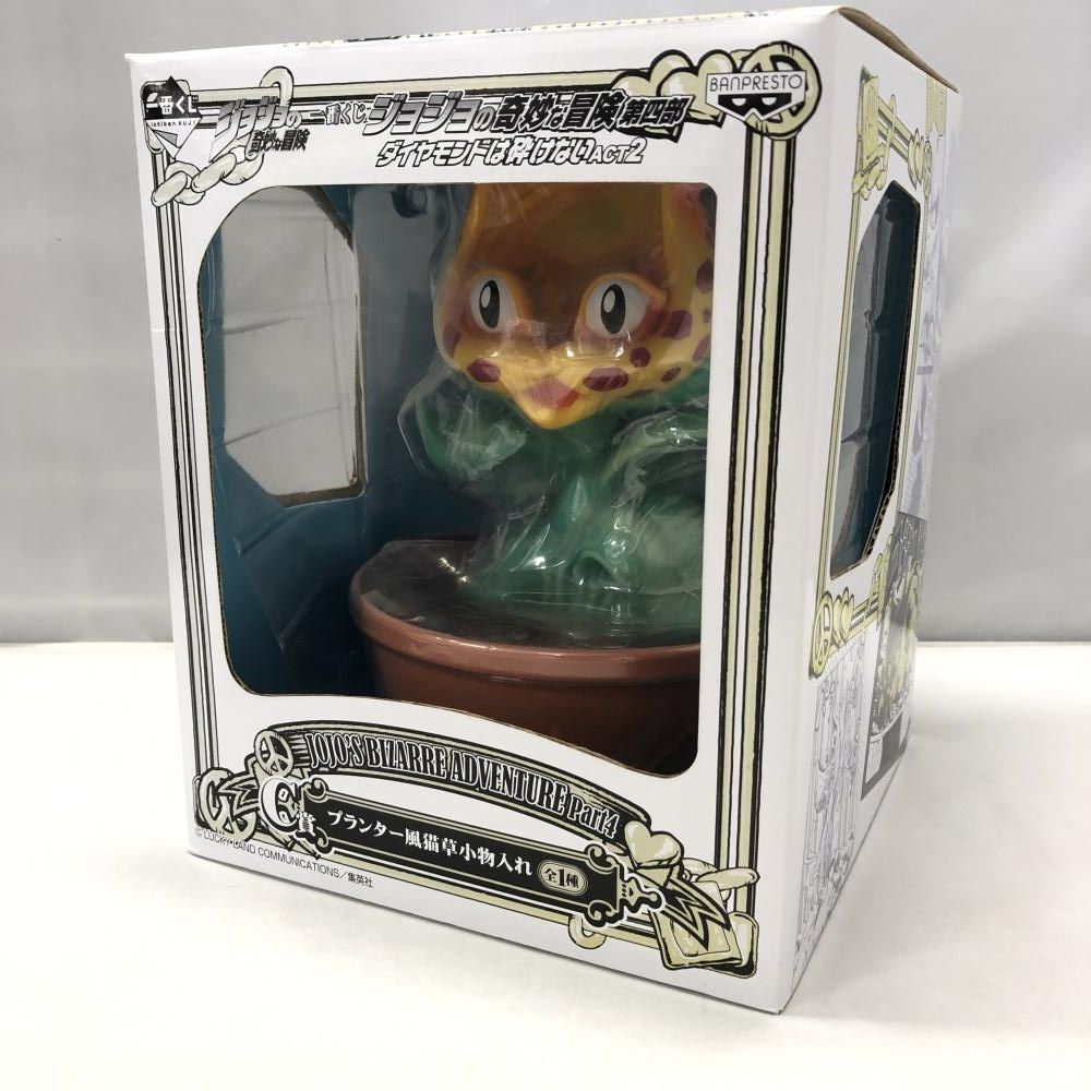 中古】バンプレスト プランター風猫草小物入れ 一番くじ ジョジョの 