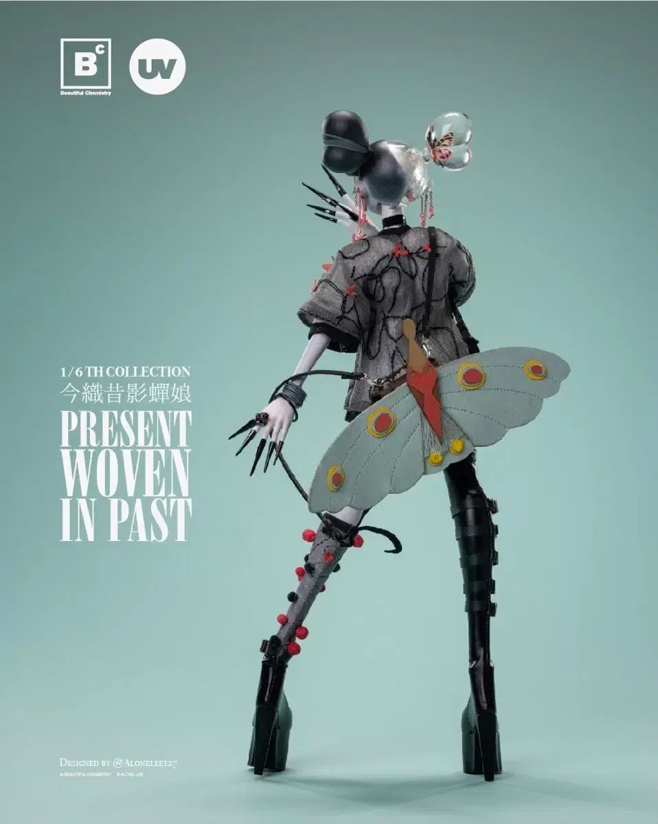 2026年最新UNDERVERSE アンダーバース アート フィギュア 未開封 フィギュアの人気アイテム - メルカリ