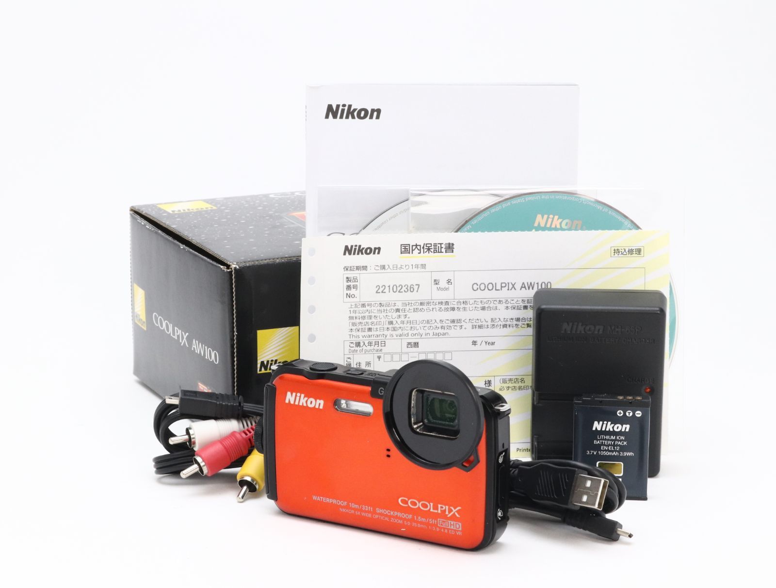 【美品・返品保証】Nikon COOLPIX AW100 オレンジ 付属品多数 C (実用品) Nikon ニコン COOLPIX AW100 サンシャインオレンジ 初期