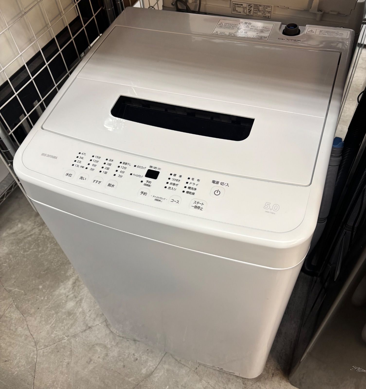 ☆IRISOHYAMA 洗濯機 5.0kg 2023年製 IAW-T504 - メルカリ