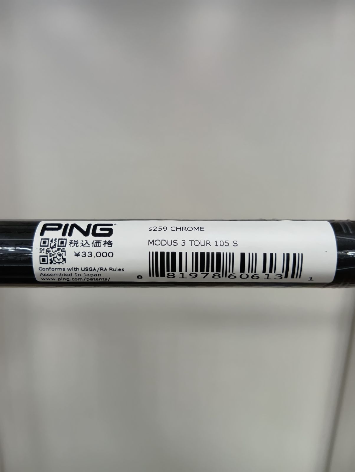 ピン PING S259 ウェッジ N.S.PRO MODUS3 TOUR 105 【58】 シャフト 