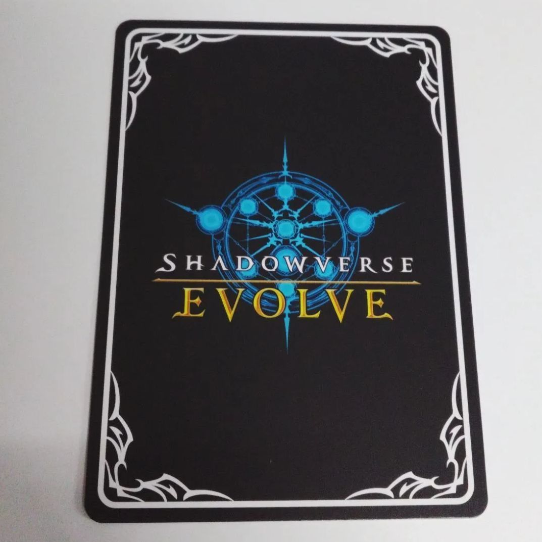 シャドウバースエボルヴ アヴァリティア プロモ PRパック EXTRA Vol.3