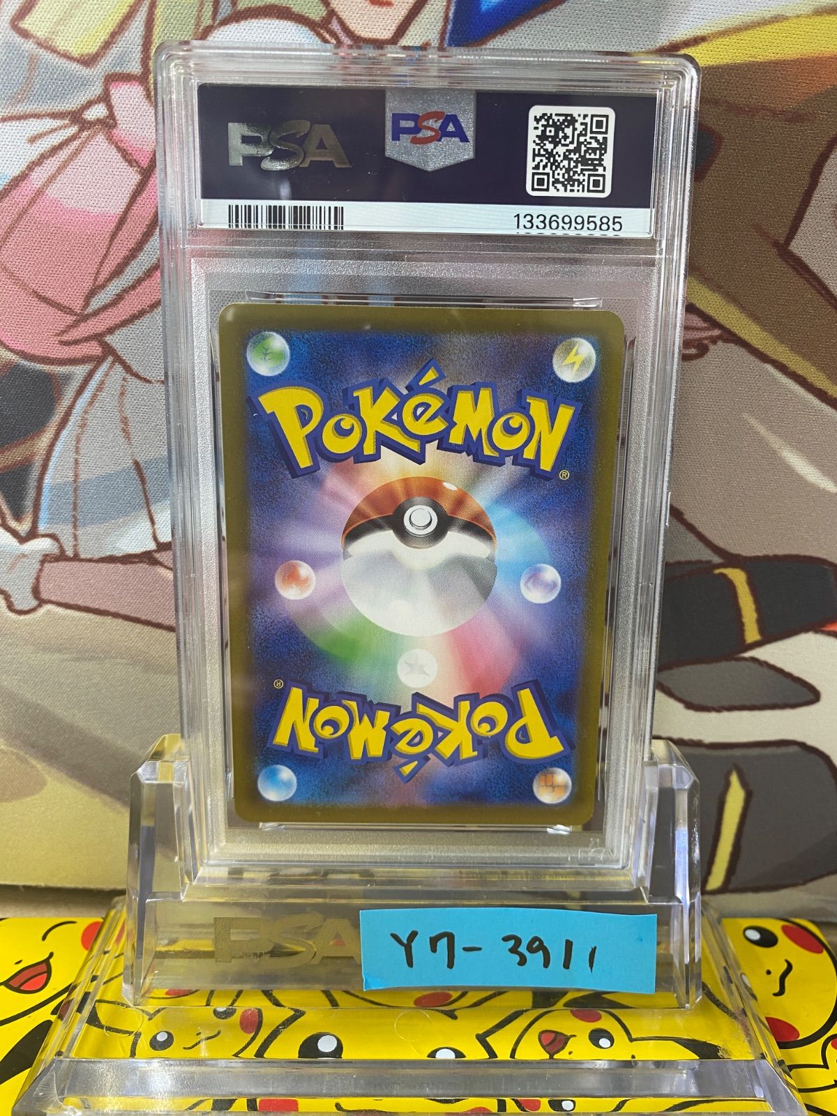 PSA 10 オドリドリex SAR 111 080 インフェルノX