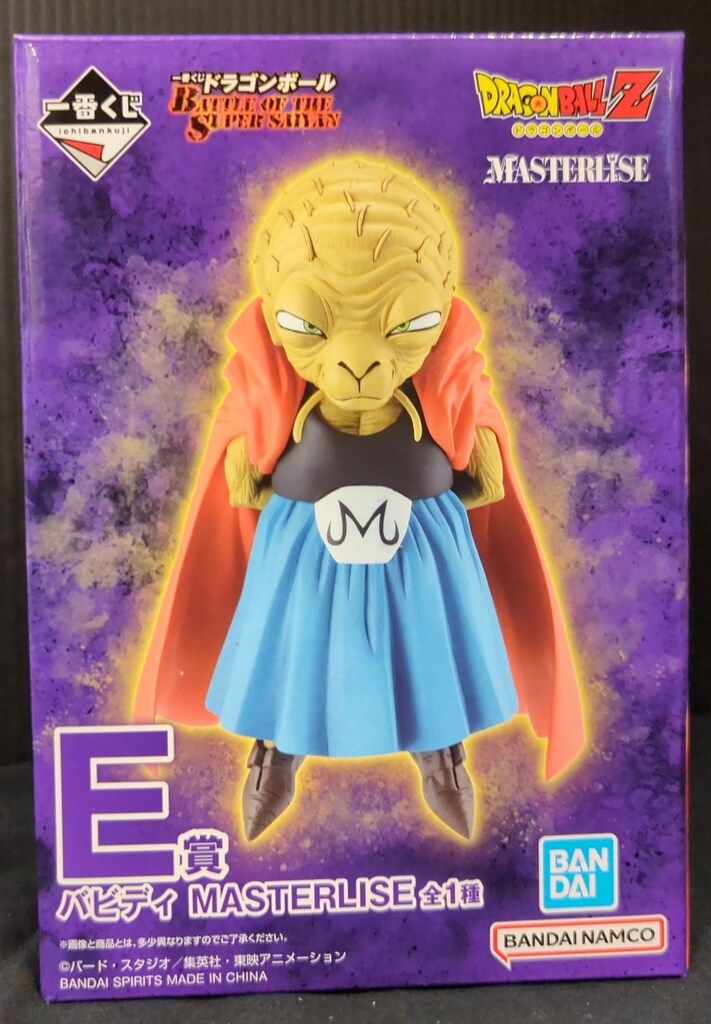 BANDAI SPIRITS 一番くじ ドラゴンボール BATTLE OF THE SUPER SAIYAN