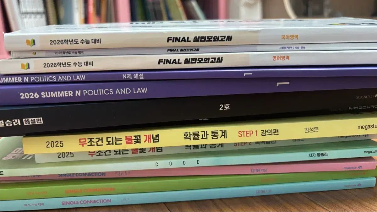 大学入試能力試験 参考書 出品 概念 実戦模擬試験 既出 出品 デソン 