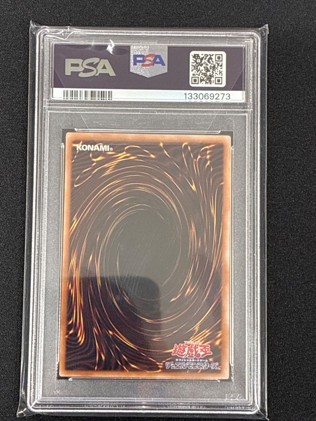 PSA10】遊戯王 白の聖女エクレシア 25th QCSE - メルカリ