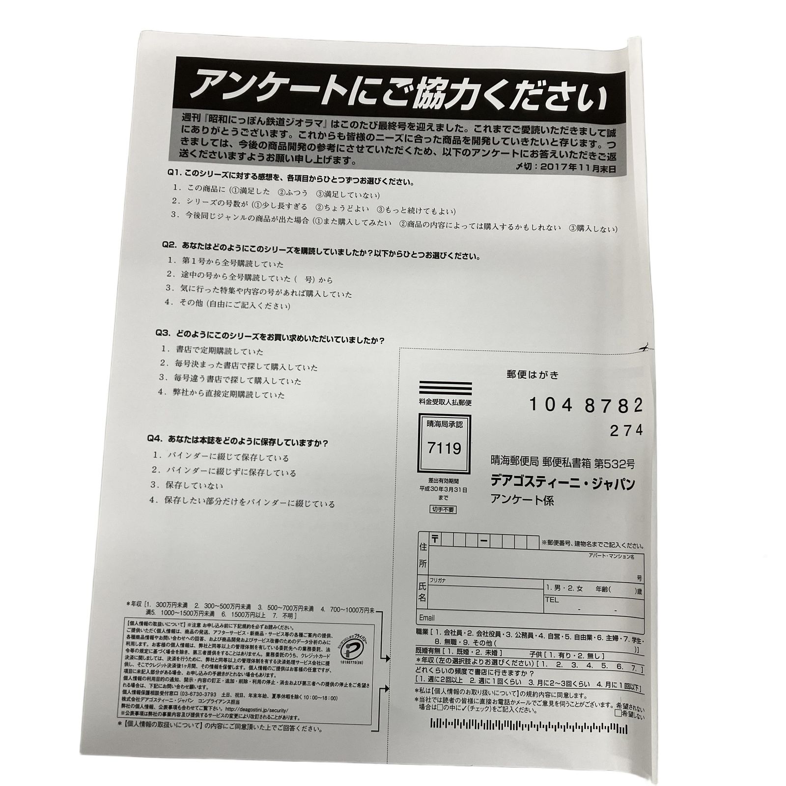 KATO 10-1136 10-1137 E6系 秋田新幹線 スーパーこまち 基本増結 7両