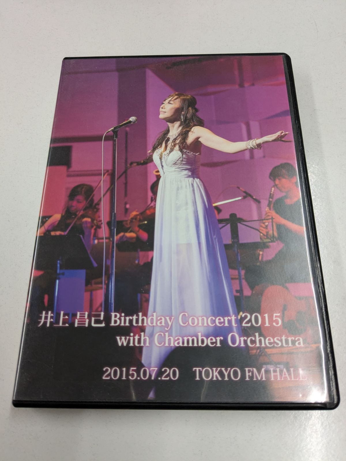 井上昌己 Birthday Concert 2015 DVD 管理7M26/02/08 - メルカリ