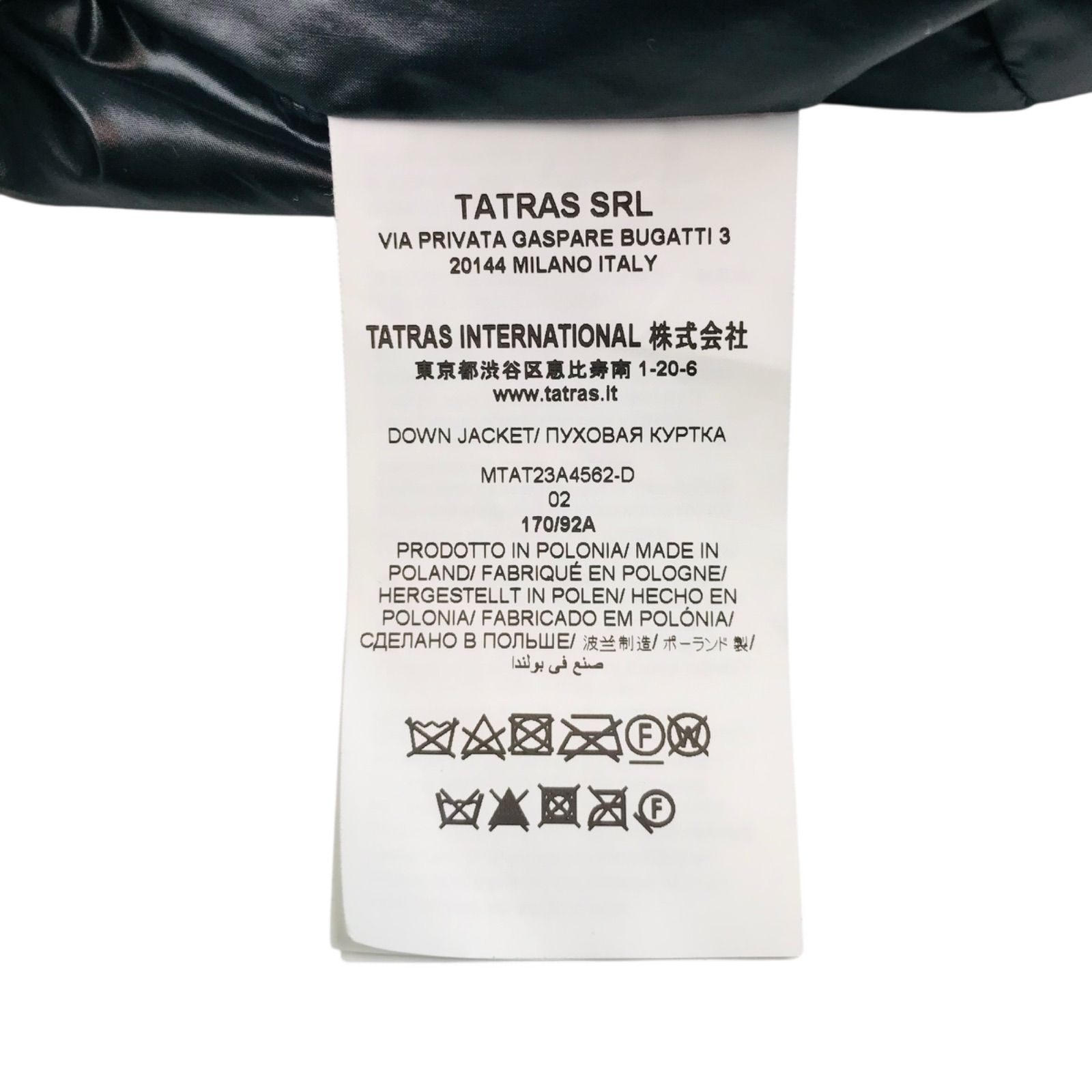 美品☆TATRAS・タトラス【BELBO・ベルボ】メンズ ブランドアイコンロゴ 
