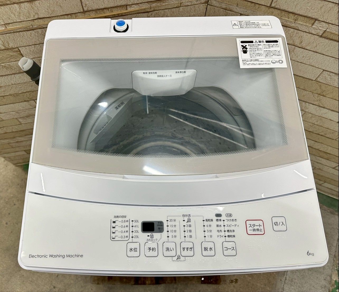 コネ様】大阪送料無料☆3か月保障付き☆洗濯機☆ニトリ☆6kg☆2019年 