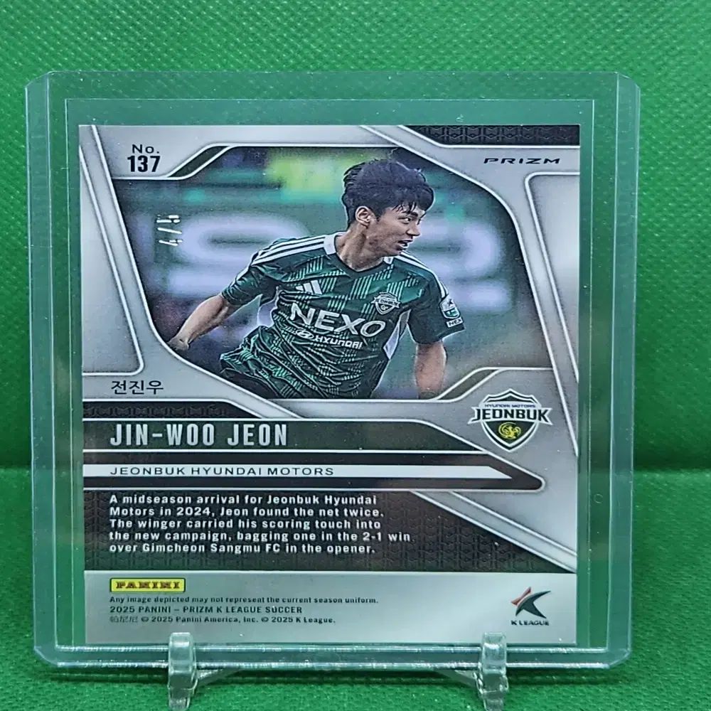2025 Panini Prizm Kリーグ チョン・ジヌ(全北) GOLD POWER カード (写真参照)