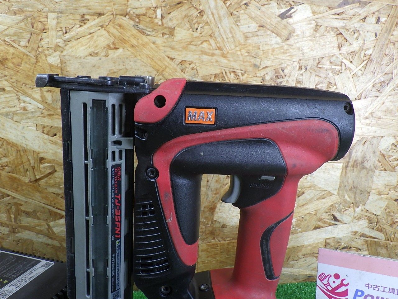 ケース無し マックス MAX 充電式フィニッシュネイラ TJ-35 FN 1-BC|50 A バッテリ 充電器 品