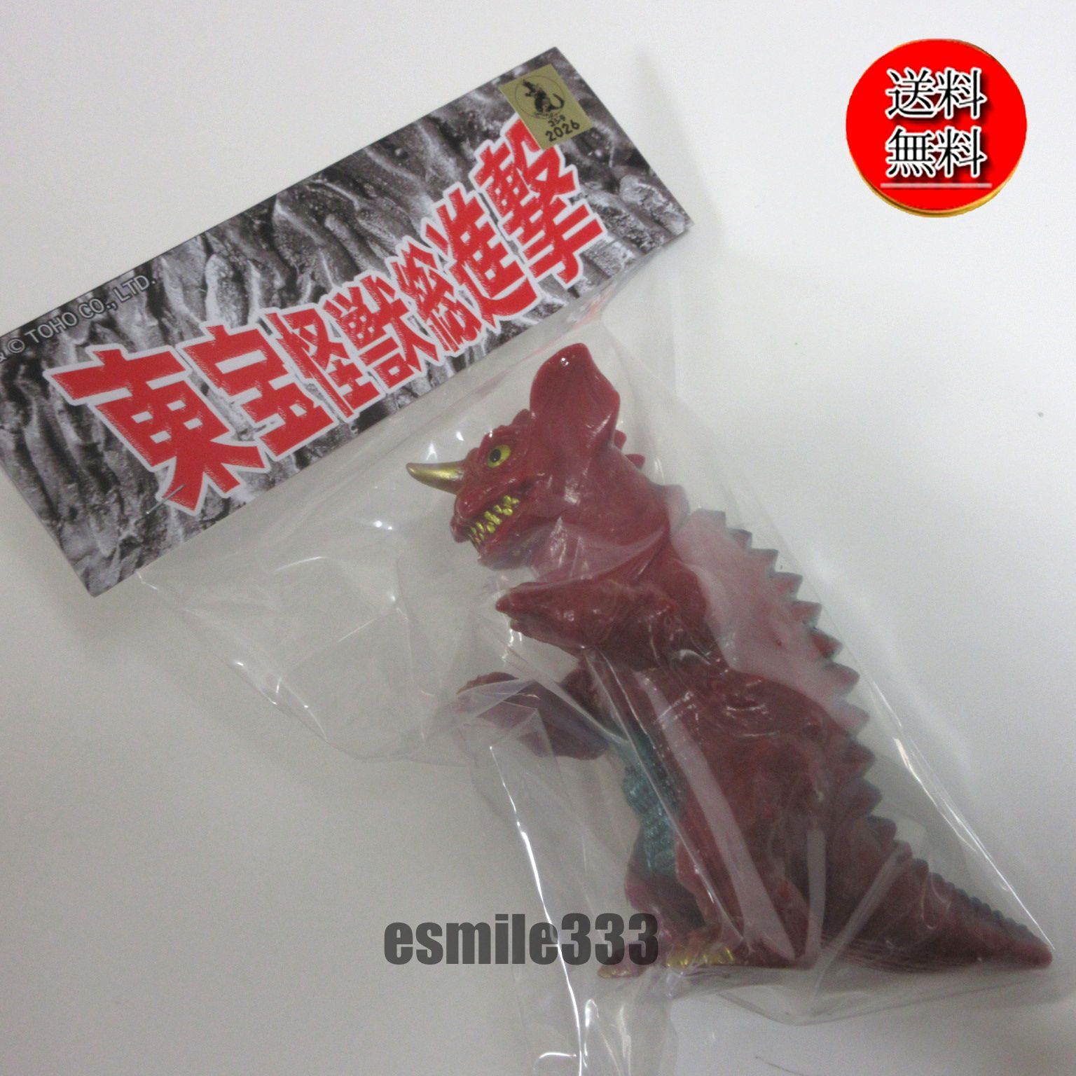 送料無料☆匿名配送☆新品☆ダンボール梱包】ワンフェス2026冬