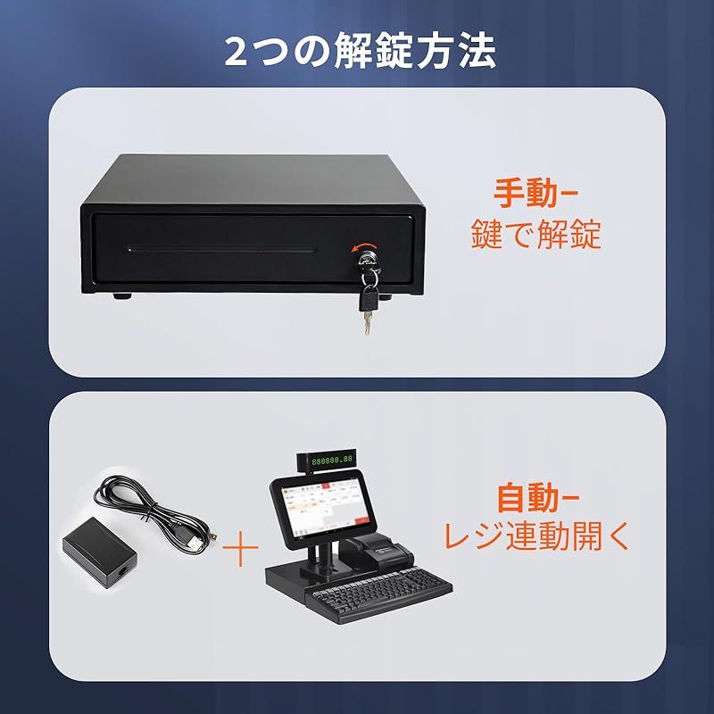 Tera キャッシュドロア 小型 自動開閉＋手動開閉 エアレジ対応 3札6