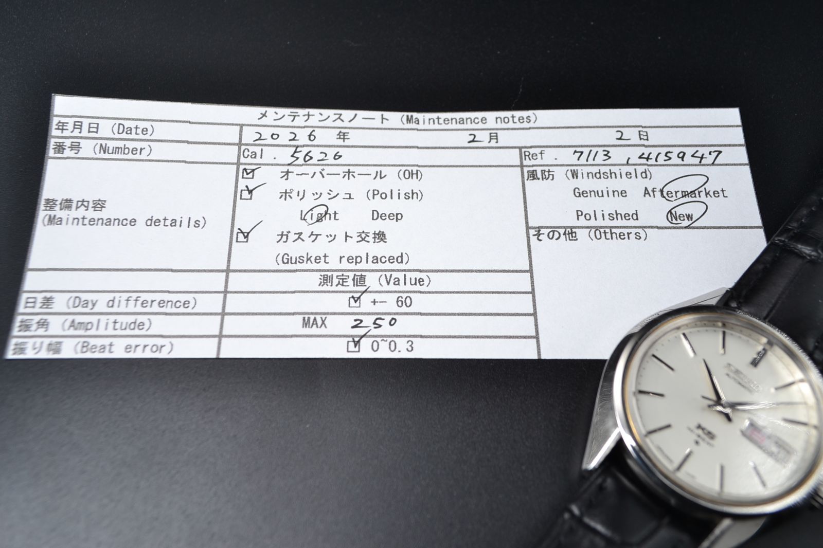  OH済 SEIKO キングセイコー 56KS 7113 旭日 Vネック 自動巻き時計 腕時計(アナログ)