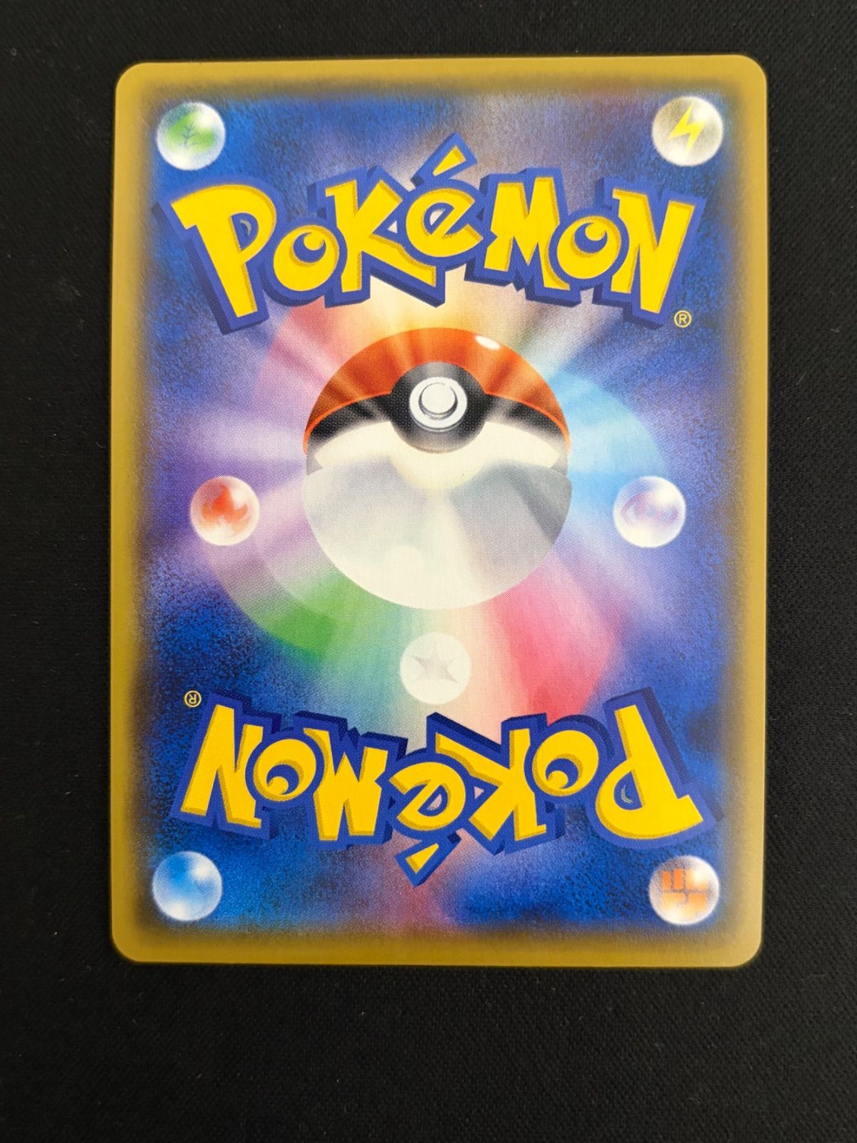 ポケモンカード ポケカ マリィ SR 068 060