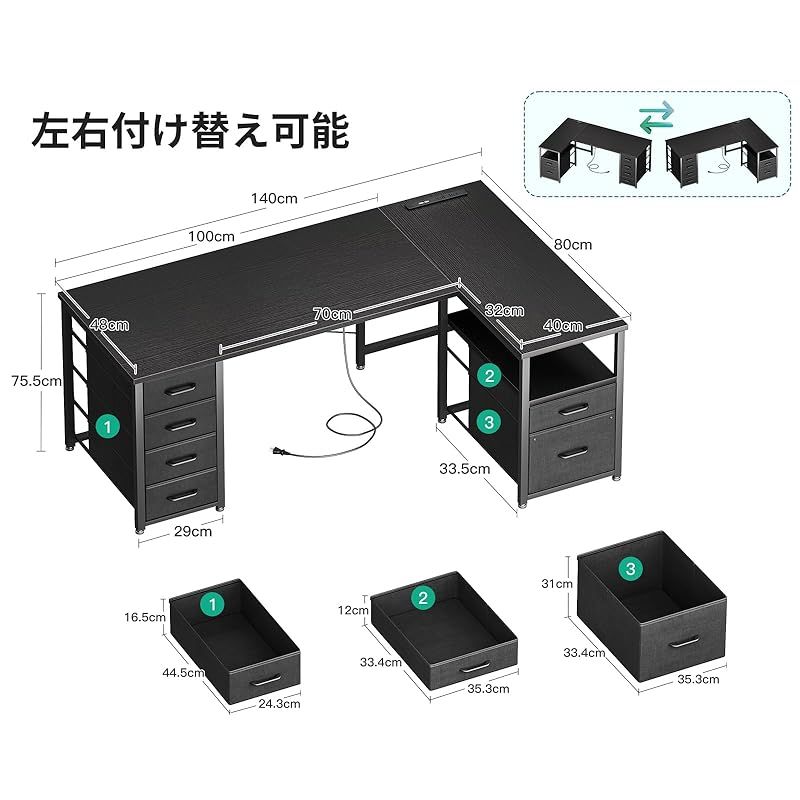 AODK デスク 机 pcデスク 引き出し3杯付き 幅120cm ゲーミングデスク