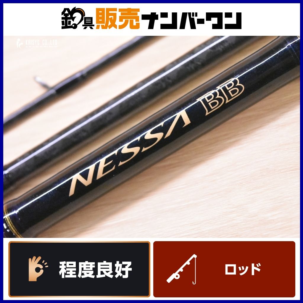 シマノ 17 ネッサ BB S 1002 M SHIMANO NESSA スピニングロッド 3ピース サーフ ヒラメ マゴチ シーバス