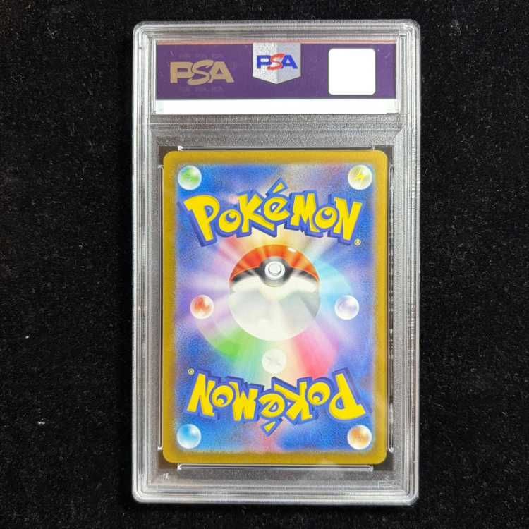 PSA10】ピカチュウ(マスターボール柄/ミラー仕様) C 025/165 1枚